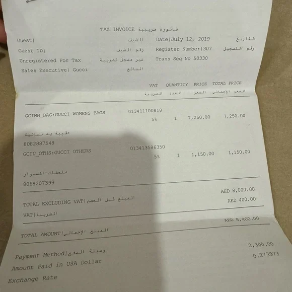 Gucci OPHIDIA LARGE TOTE BAG Brown and Green Women's Bag - Picture 9 of 14